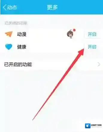 QQ可以看到