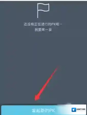QQ健康中心