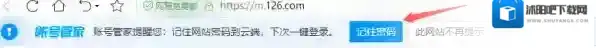 2345加速浏览器还有哪些
