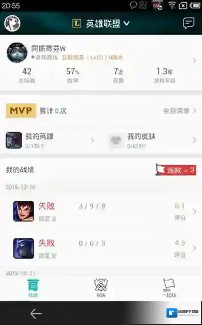 掌上TGP出品