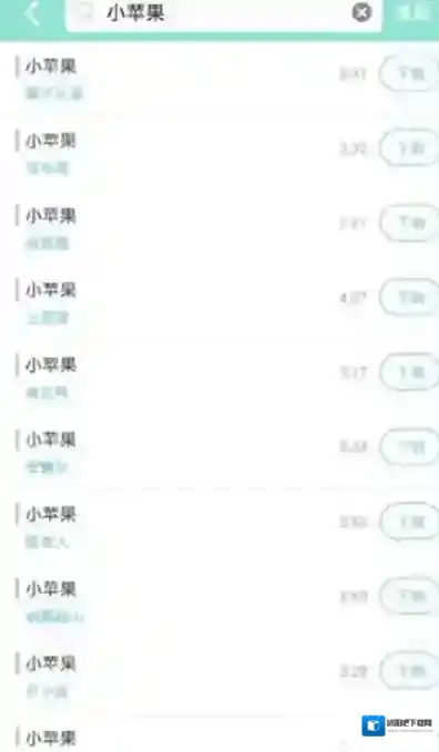 映客直播下载