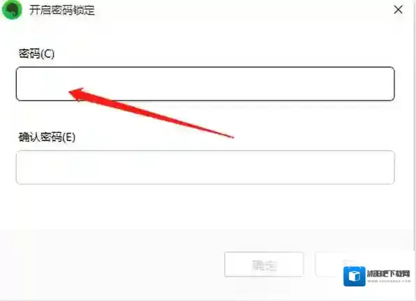 印象笔记模板