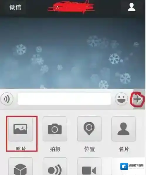 微信图片