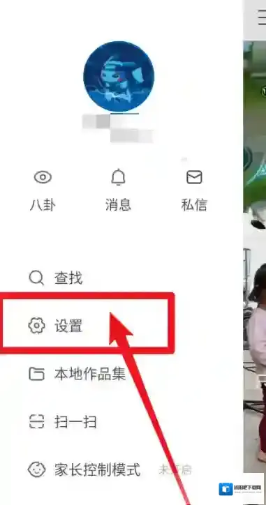 快手点击