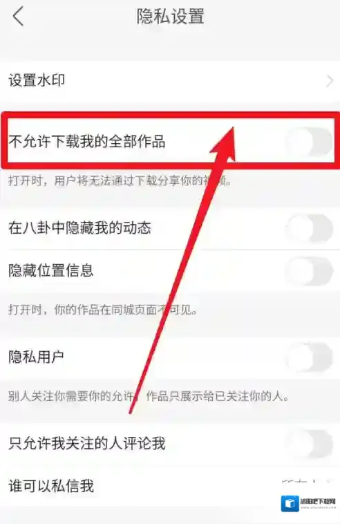 快手主菜单
