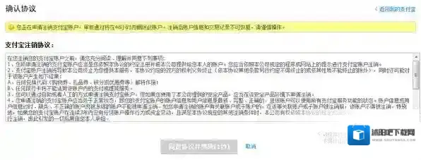 支付宝点击
