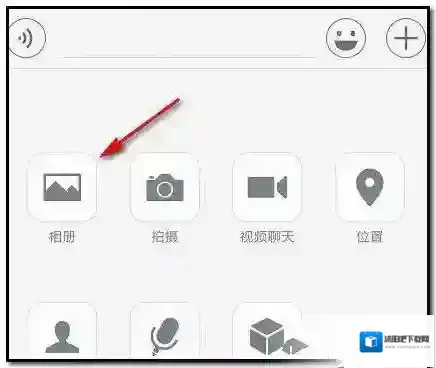 微信点击