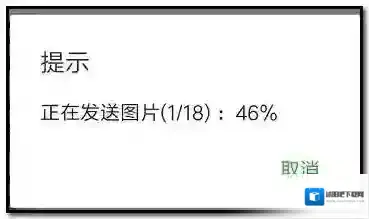 微信图片