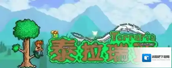 泰拉瑞亚腐化