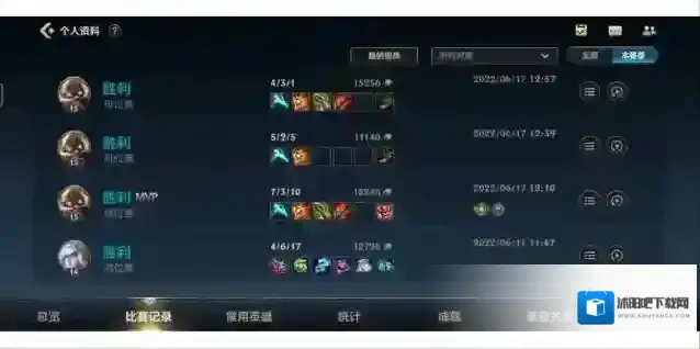 英雄联盟火箭