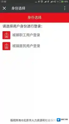 微信的人
