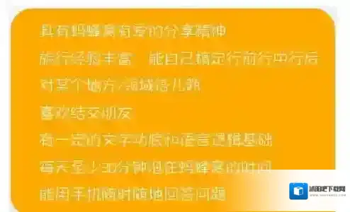 蚂蜂窝自由行蚂蜂窝