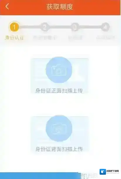小花钱包额度