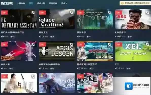 游戏平台梦马