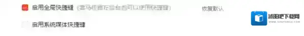 喜马拉雅全局