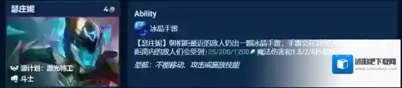 云顶之弈厄运小姐