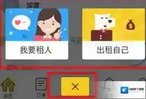 闪电租人租人