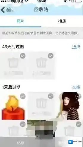 QQ手机