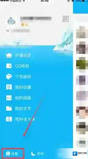 QQ照片