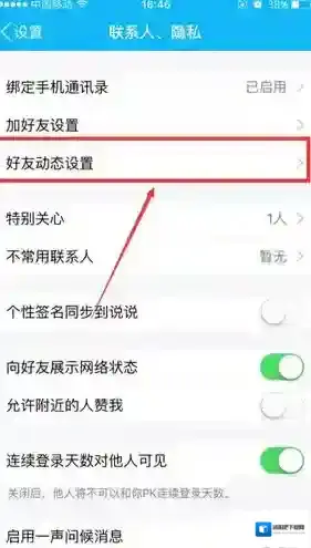 QQ就可以