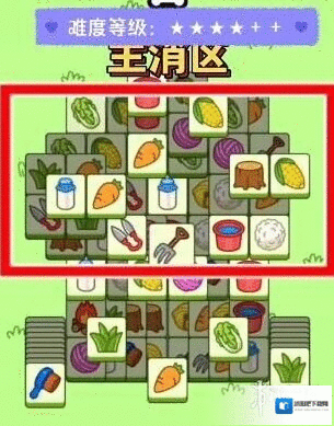 羊了个羊消除