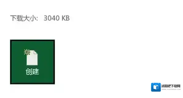 office的吗