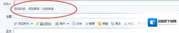 腾讯QQ邮件