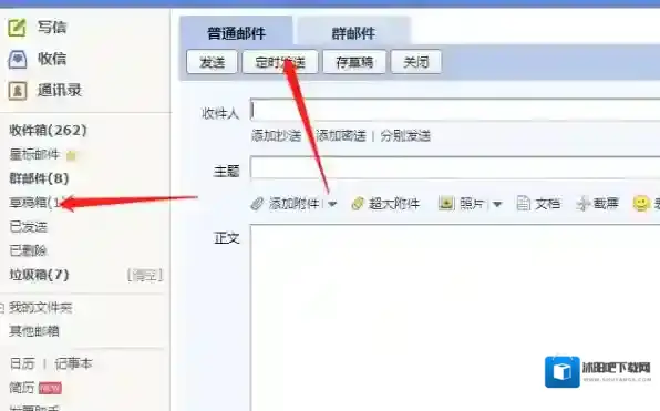 腾讯QQ腾讯