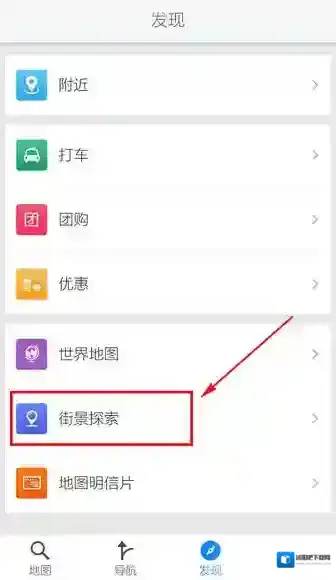腾讯地图地图