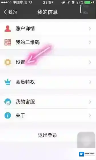 支付宝小编