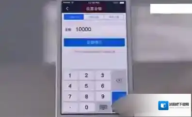 支付宝选项