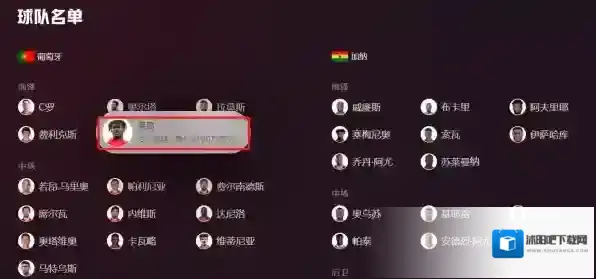 极速信息