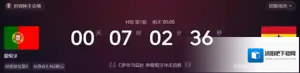 极速金球