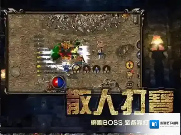 散人传奇地图