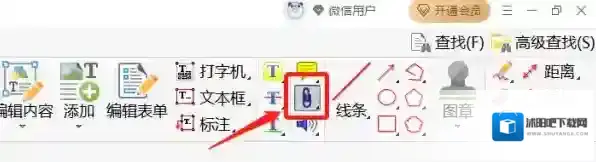 极速编辑器
