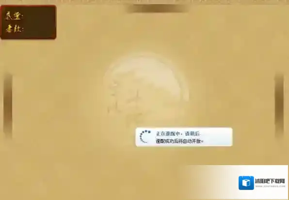 极速可以玩