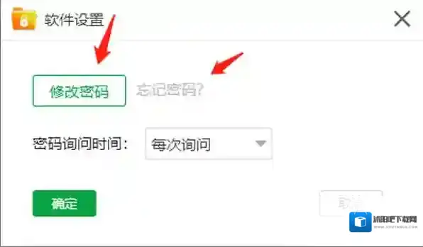 加密软件金舟