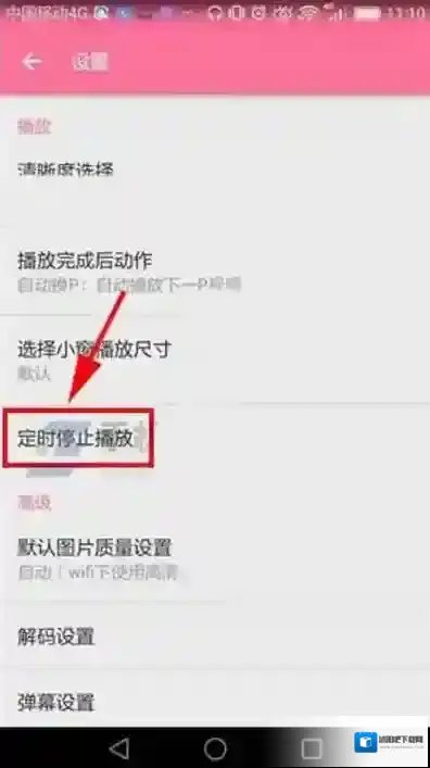 哔哩哔哩点击