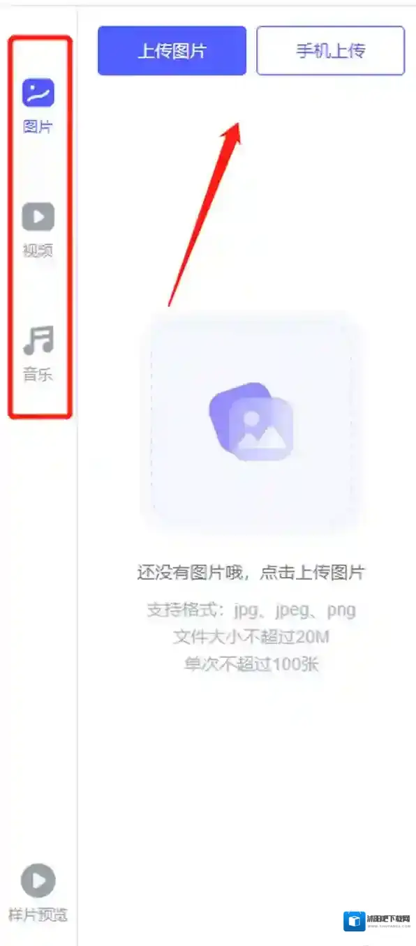 视频制作软件抗击