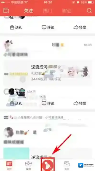 《全民K歌》说唱模式的录制发布方法介绍