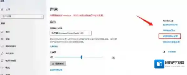 旺影录屏录制