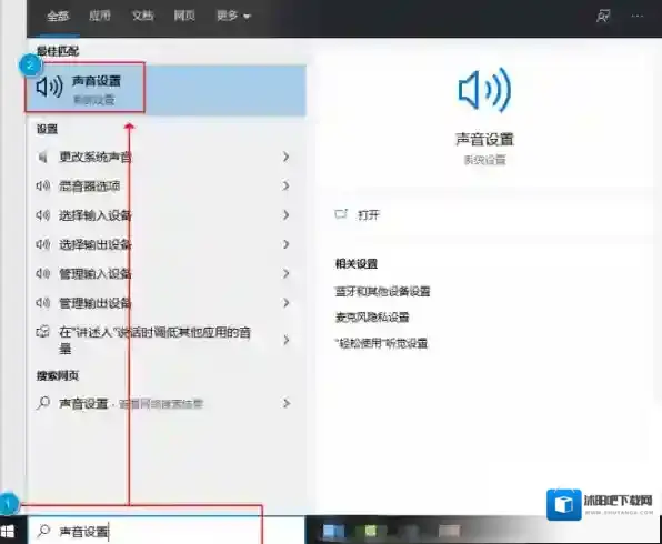 旺影录屏权限