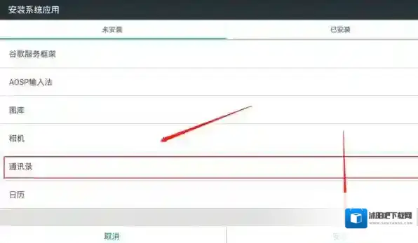 逍遥模拟器能给