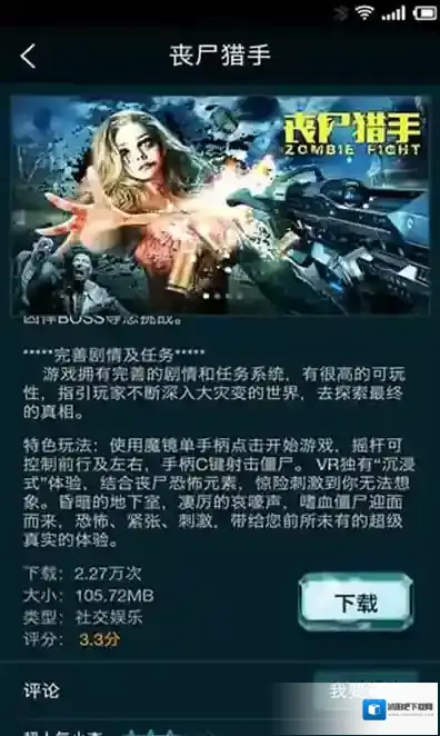 暴风魔镜魔镜
