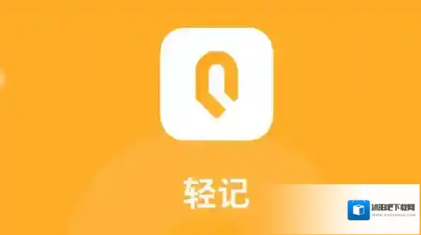 印象笔记领取