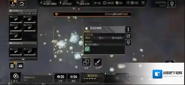 无尽的拉格朗日玩家