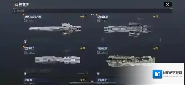 无尽的拉格朗日探索