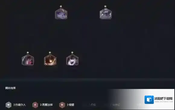 云顶之弈学者