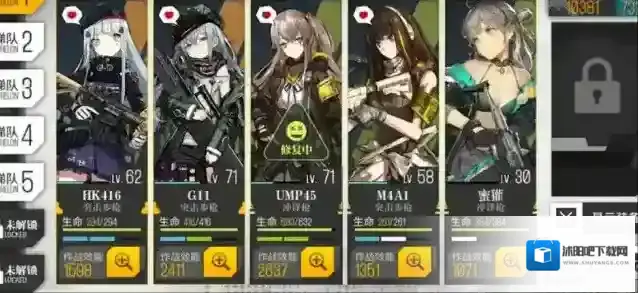 少女前线地图