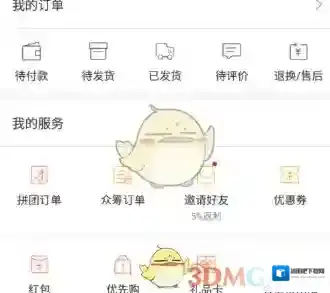 网易严选就会